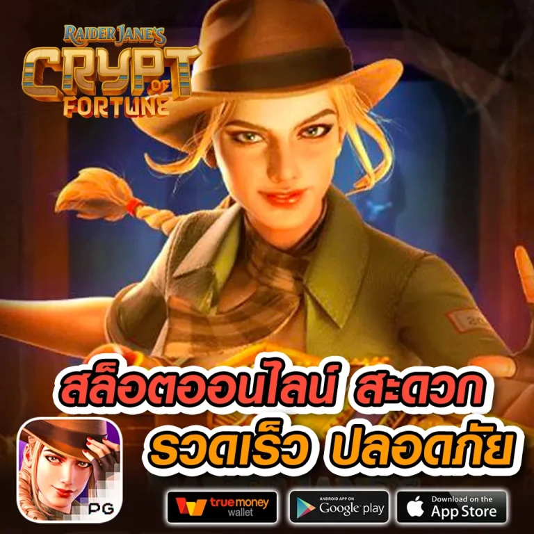 invest100m ทางเข้า